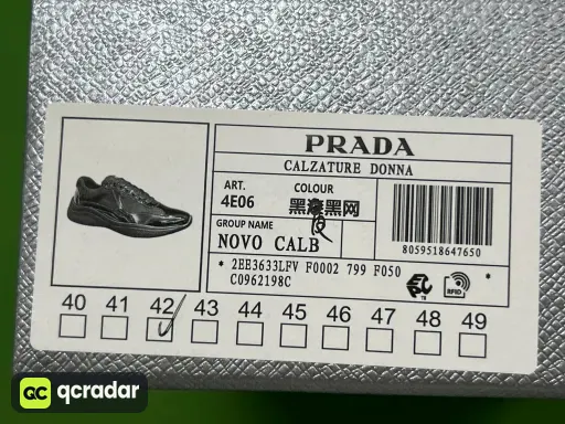 黑皮黑网