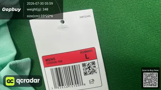 SKU 5e600c