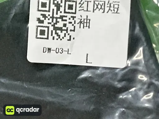 红网短袖---白logo