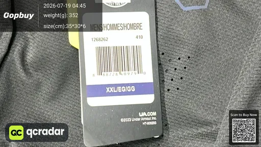SKU 2e13de