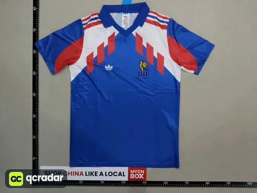 90 france home game
