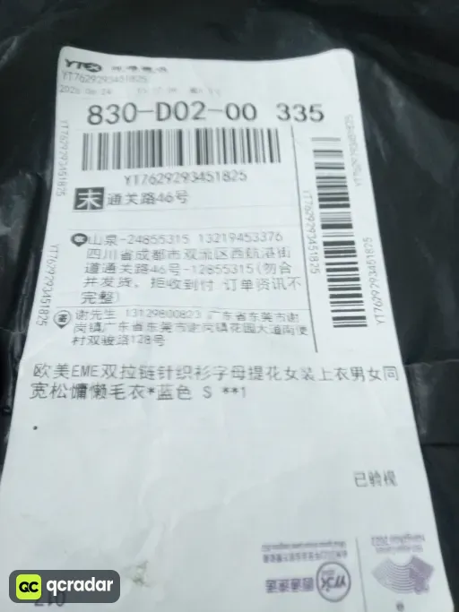 __qc_other__ d:2026-06-26