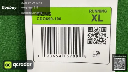 SKU e05ee2