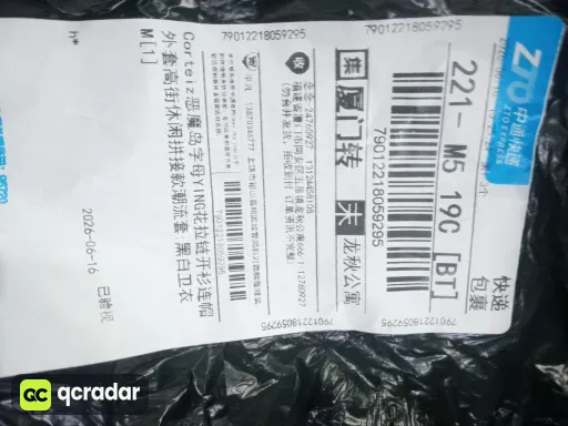 黑白卫衣