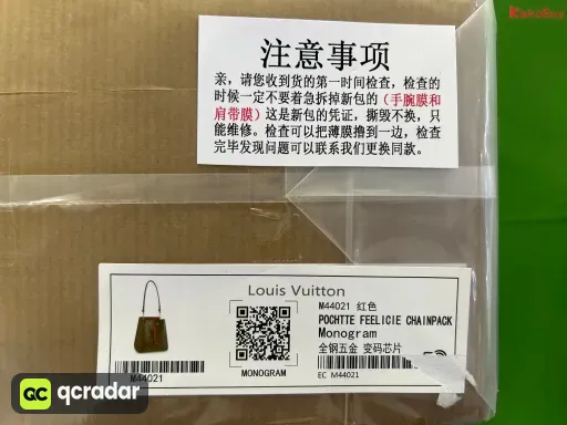 M44021NEONOE红26（花板代购品质高货）
