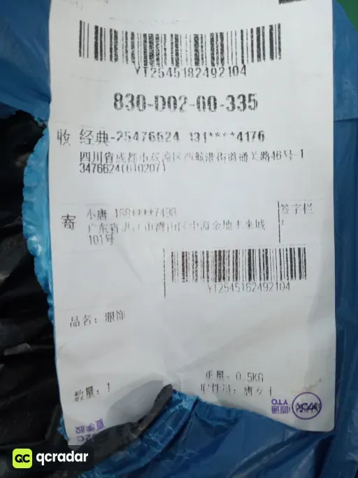 灰色裤红标