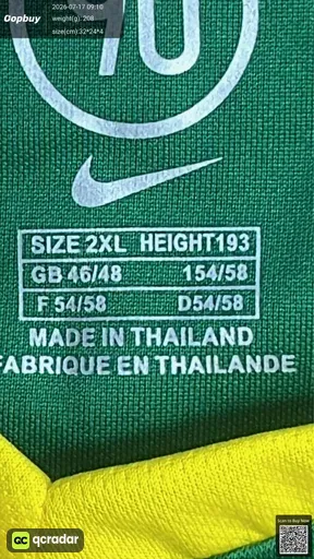 SKU 88a328