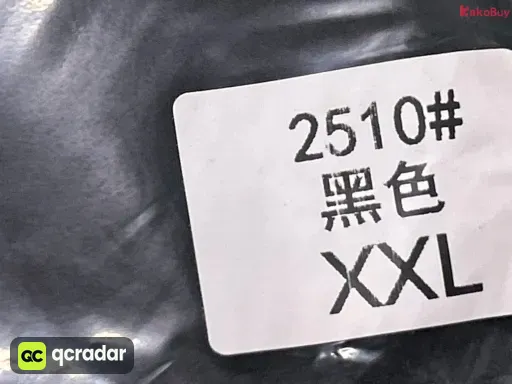 黑色2517