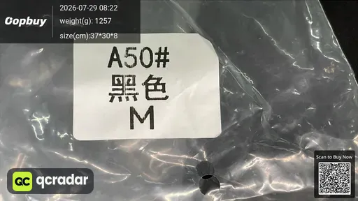 SKU a00e9e