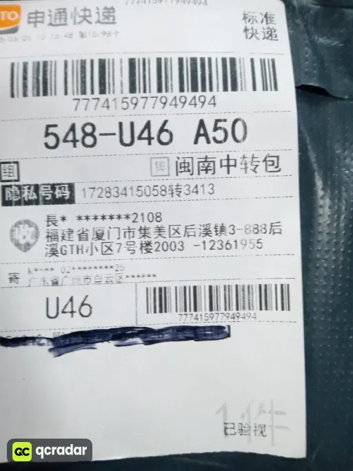 黑色