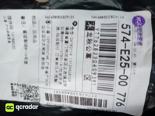 2526曼城客场#10英超