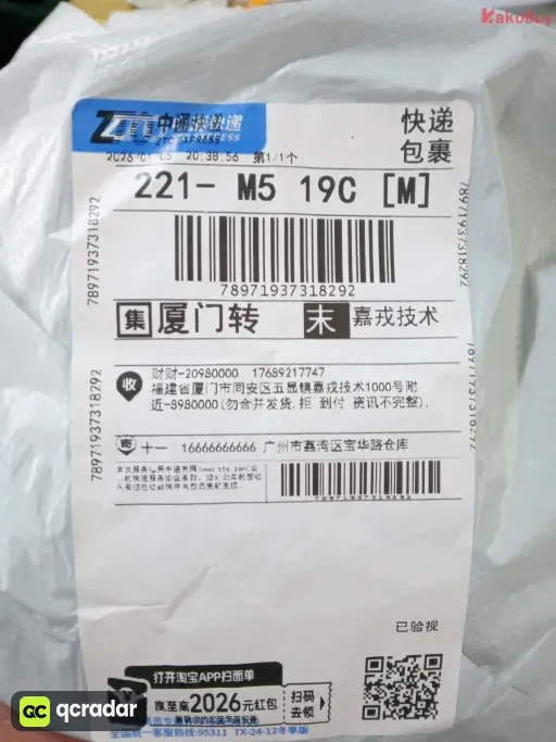 04-黑色
