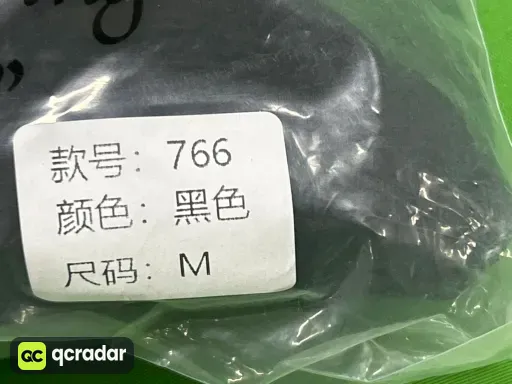 766黑色开衫卫衣