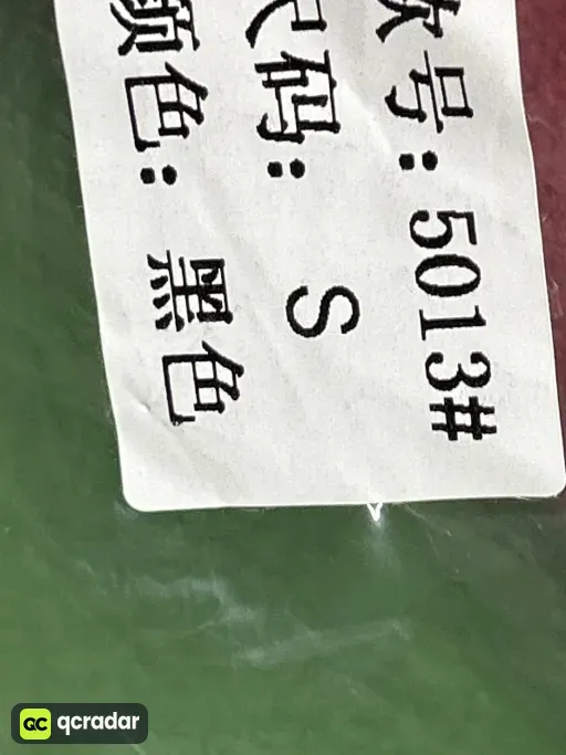 5013#黑色