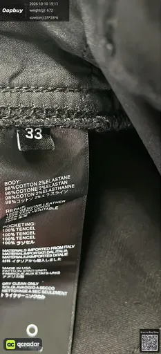 SKU 42df77