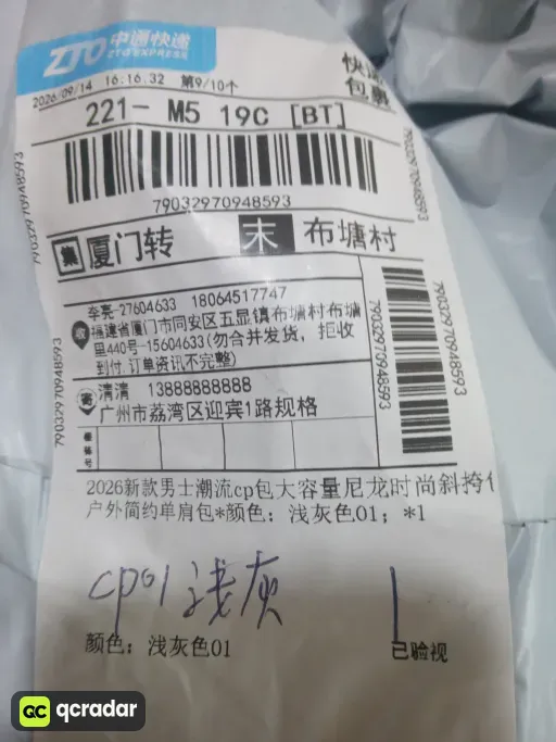 浅灰色01