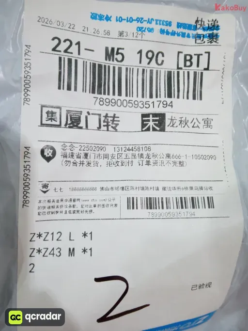 Z43