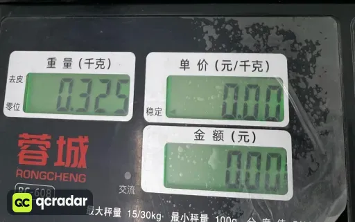 E3710款 白