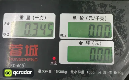 E3663款 洗水黑
