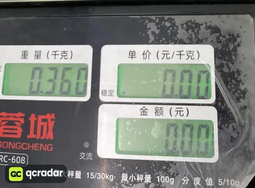 E3682款 洗水黑