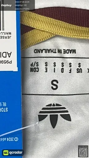 SKU 65e2ef