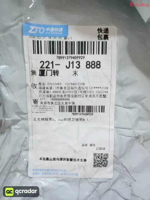 E2.黑色