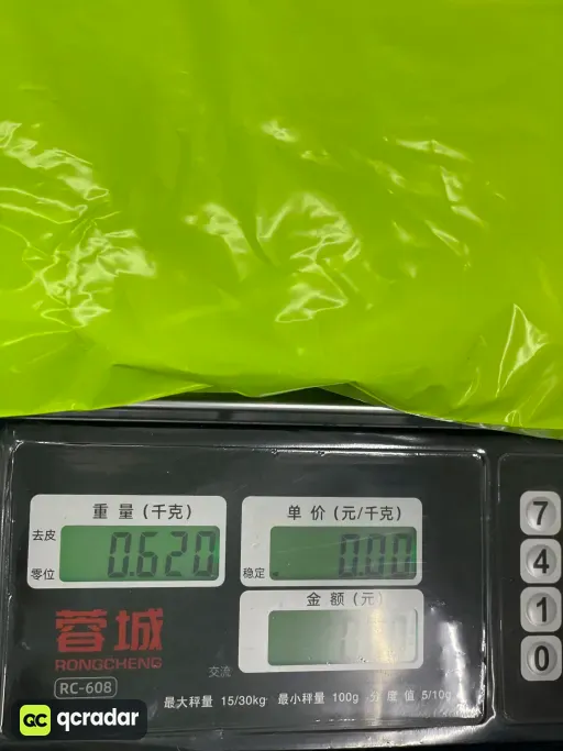 Y1.黑色