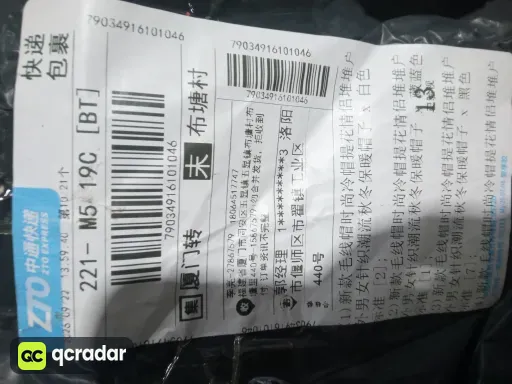 中灰色
