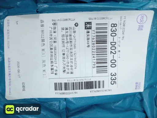 8022黑色