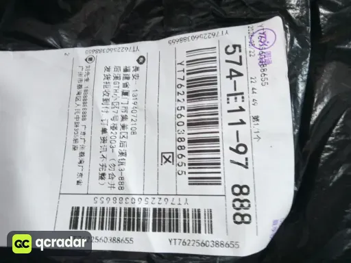 8096白