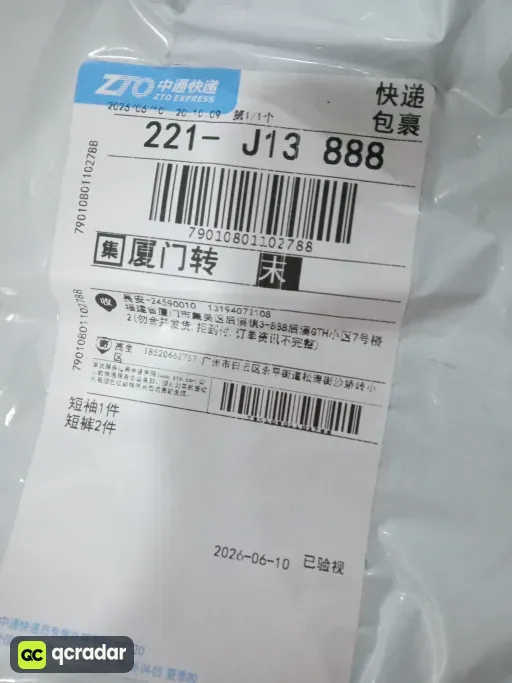 Me-S073