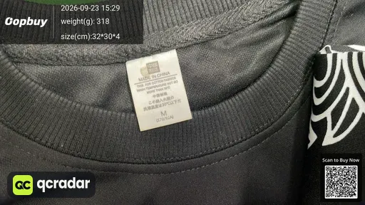 SKU 804e68