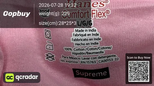 SKU de5f2e