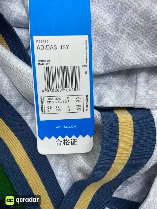 2526 italy away game