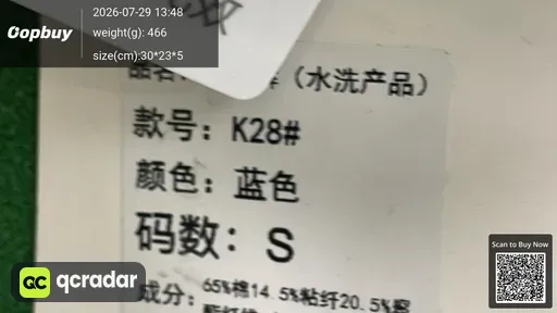 SKU 71a851