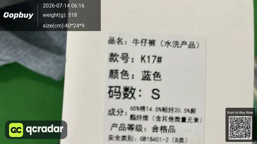 SKU 5c24cf