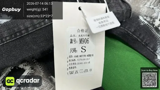 SKU 9b63ce
