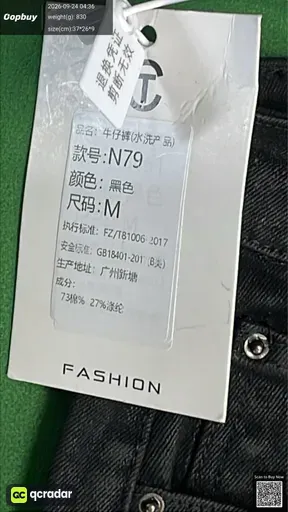 SKU f7d677