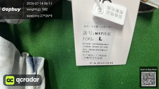 SKU 8499af