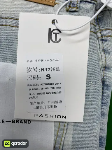 PD-N17排扣带标