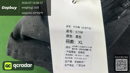 SKU a78192