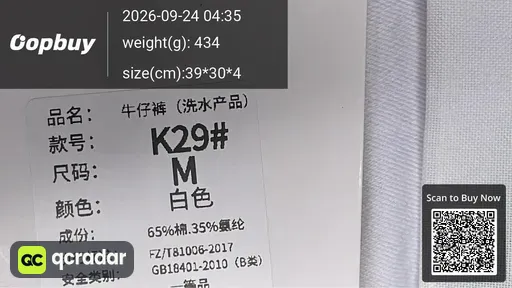SKU 94e8d8