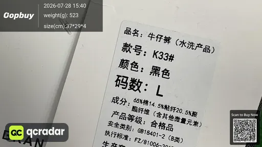 SKU 726e5c