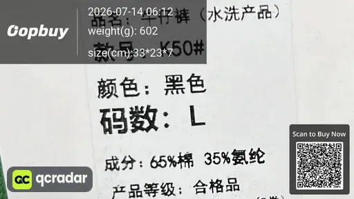 SKU 80ee96
