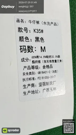 SKU c8a1f6