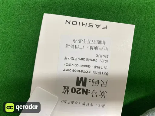 N20排扣带标
