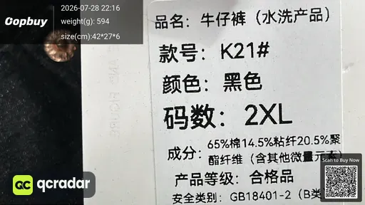 SKU b97e75