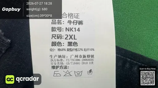 SKU 6b6243