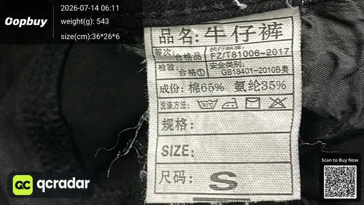 SKU d686f7