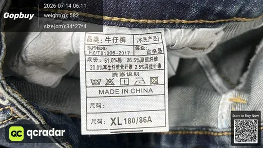 SKU c1d848
